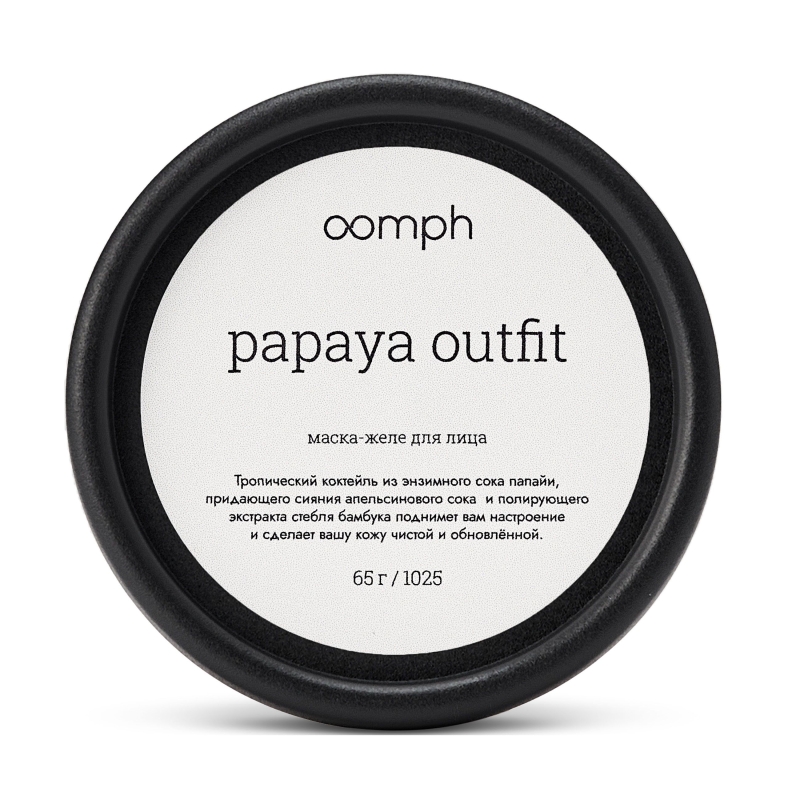Маска-желе для лица Papaya outfit
