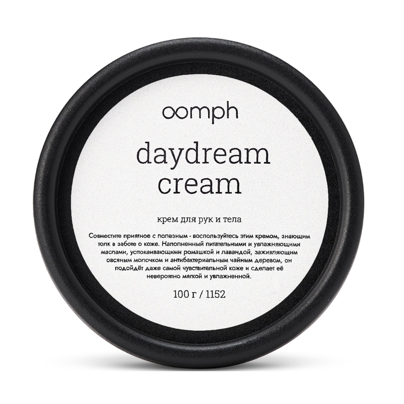 Крем для рук и тела Daydream cream
