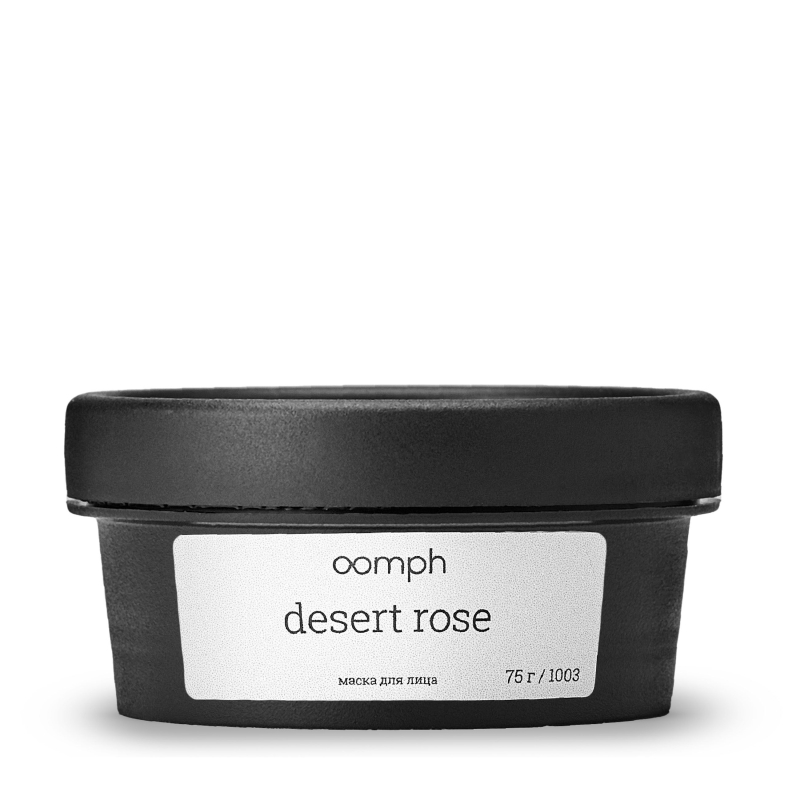 Маска для лица Desert Rose