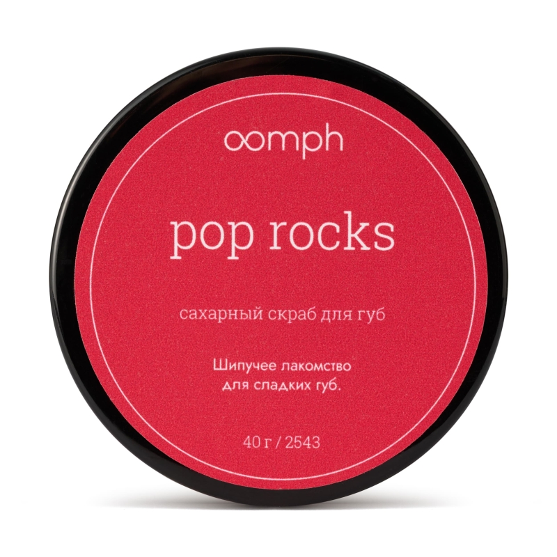 Сахарный скраб для губ Pop rocks