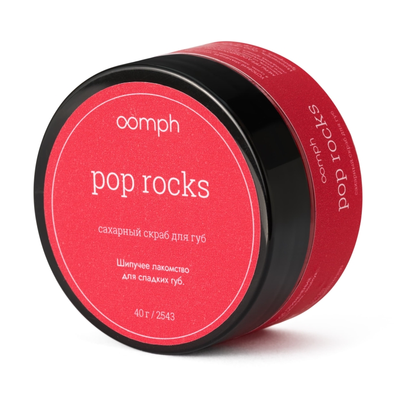 Сахарный скраб для губ Pop rocks