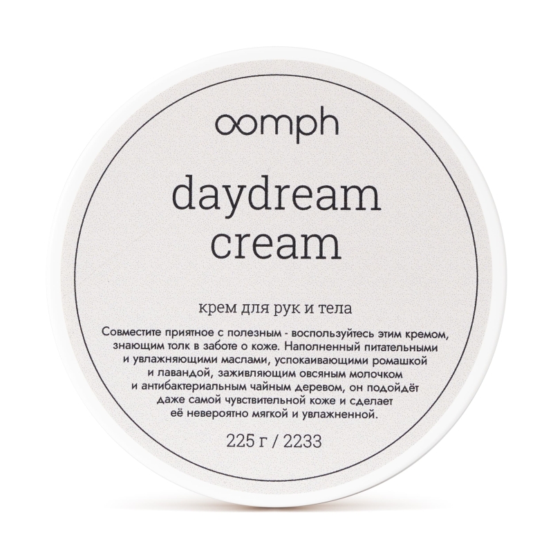Крем для рук и тела Daydream cream