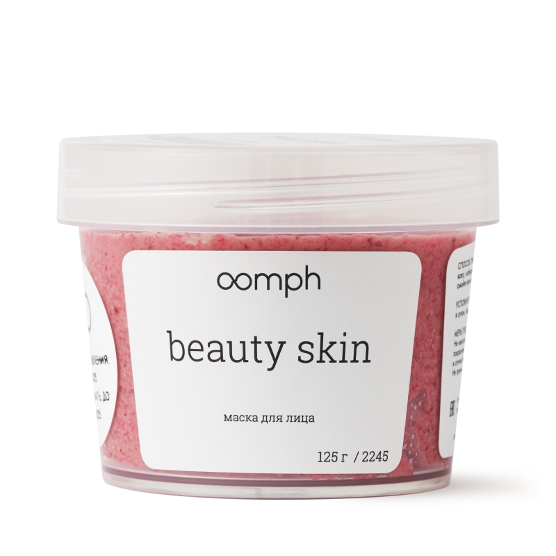Маска для лица Beauty skin 