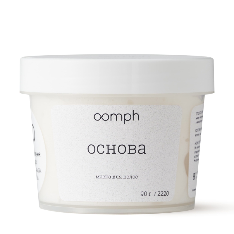 Маска для волос Основа