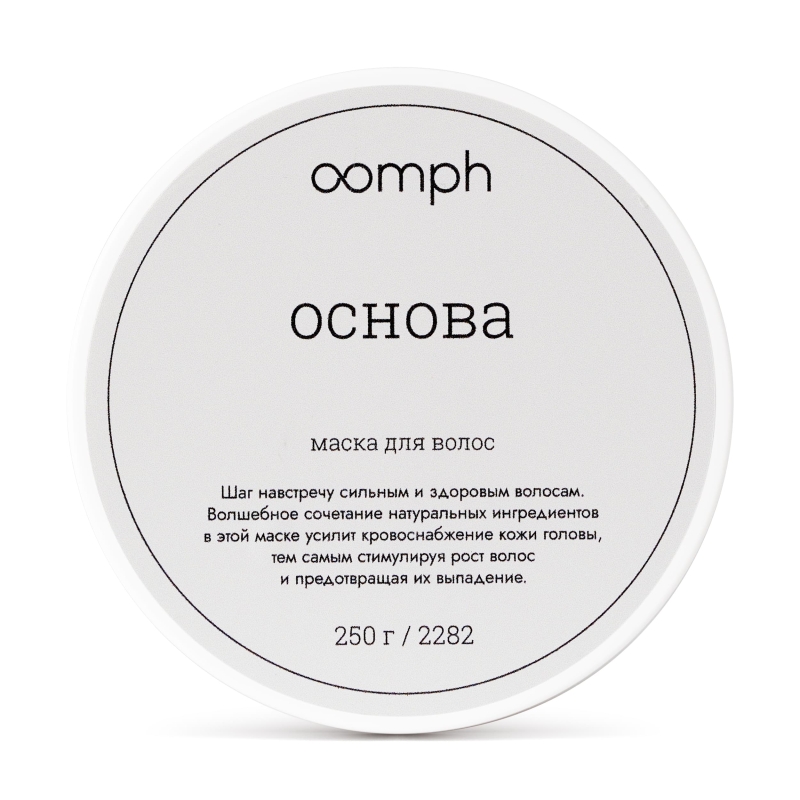 Маска для волос Основа