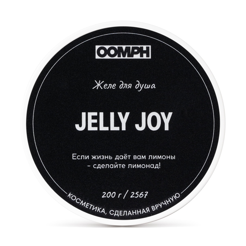 Желе для душа Jelly joy