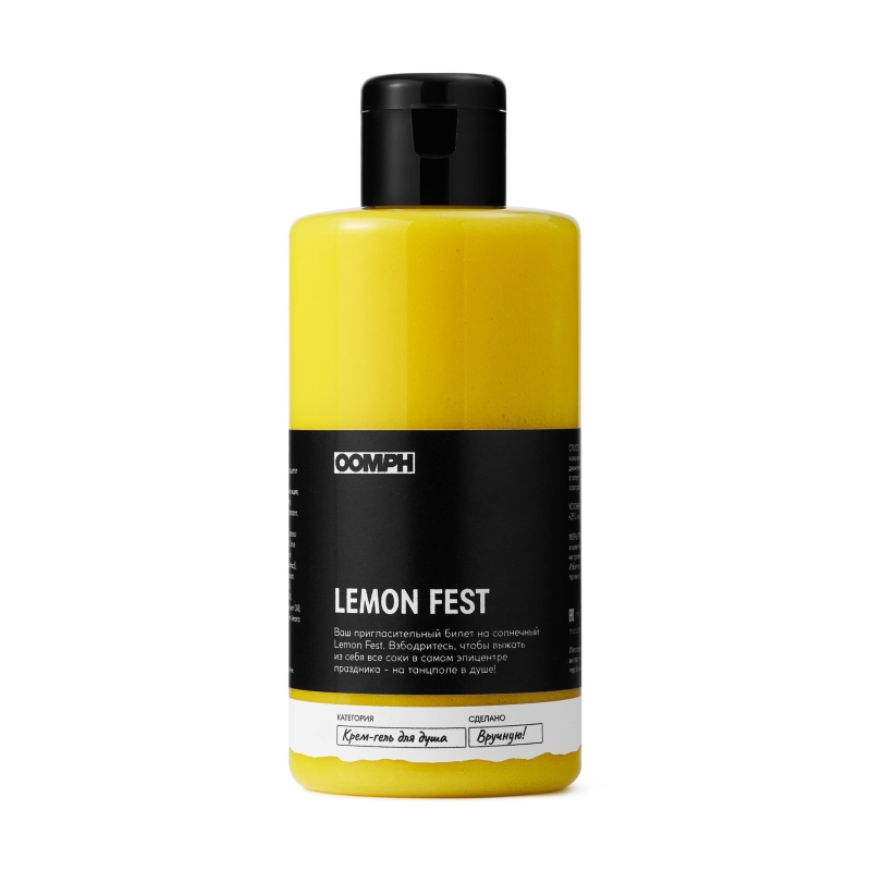 Крем-гель для душа Lemon fest