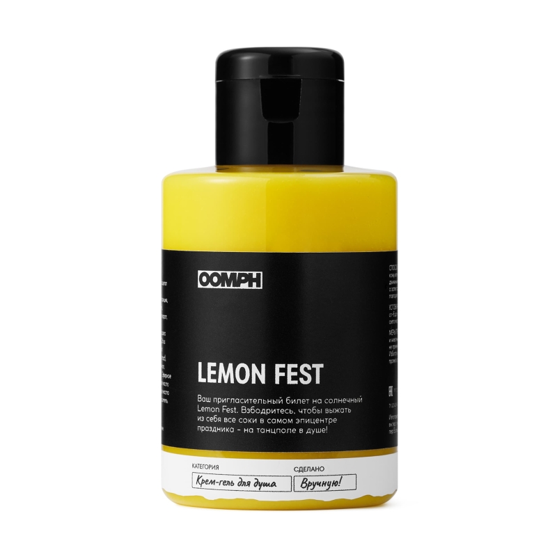 Крем-гель для душа Lemon fest