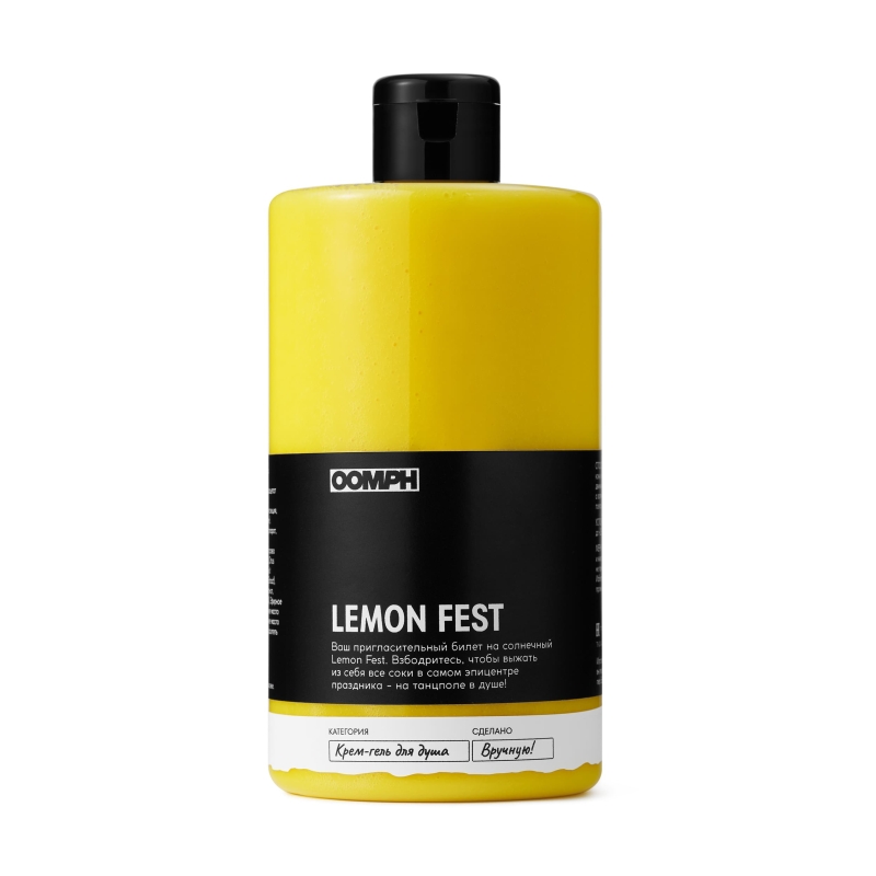 Крем-гель для душа Lemon fest
