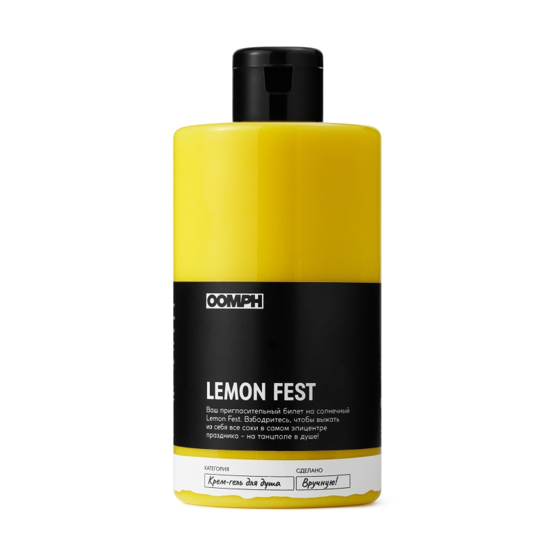 Крем-гель для душа Lemon fest