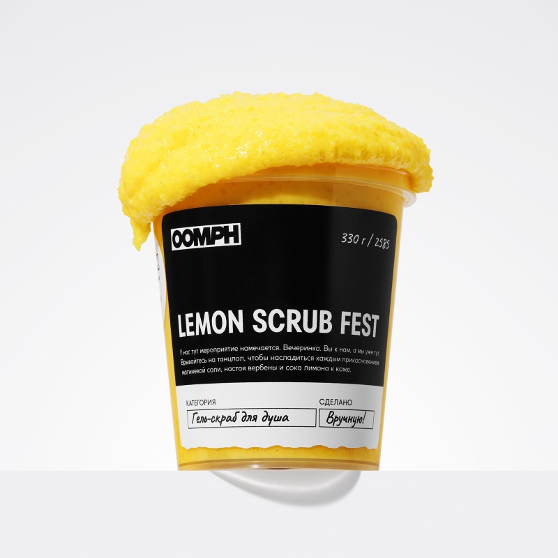 Гель-скраб для душа Lemon scrub fest