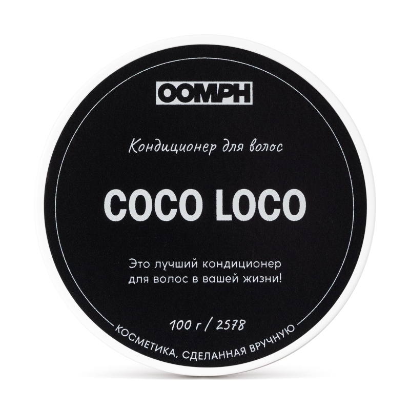 Кондиционер для волос Coco loco