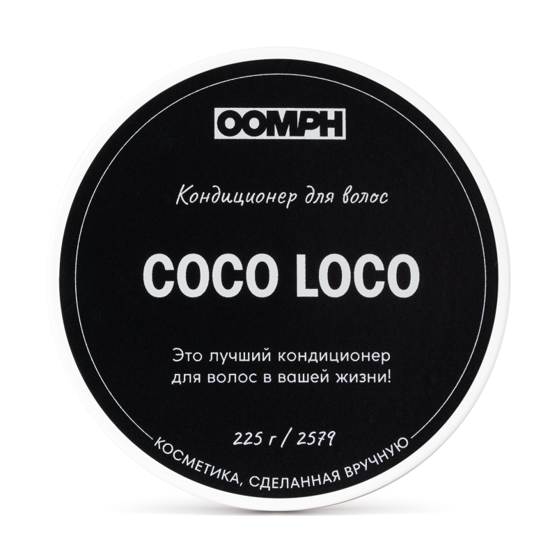 Кондиционер для волос Coco loco