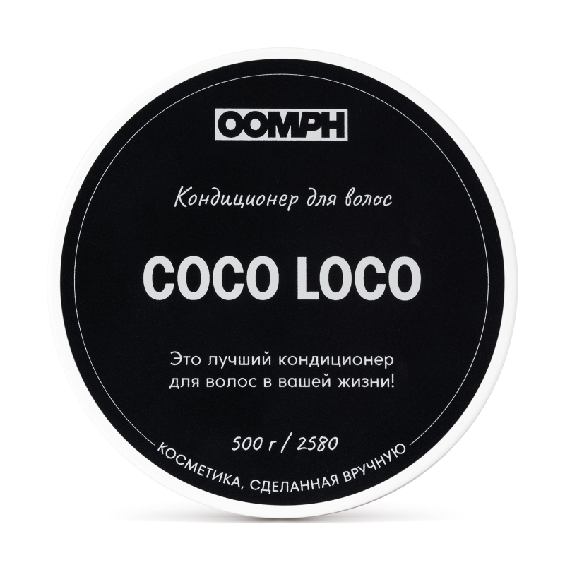 Кондиционер для волос Coco loco