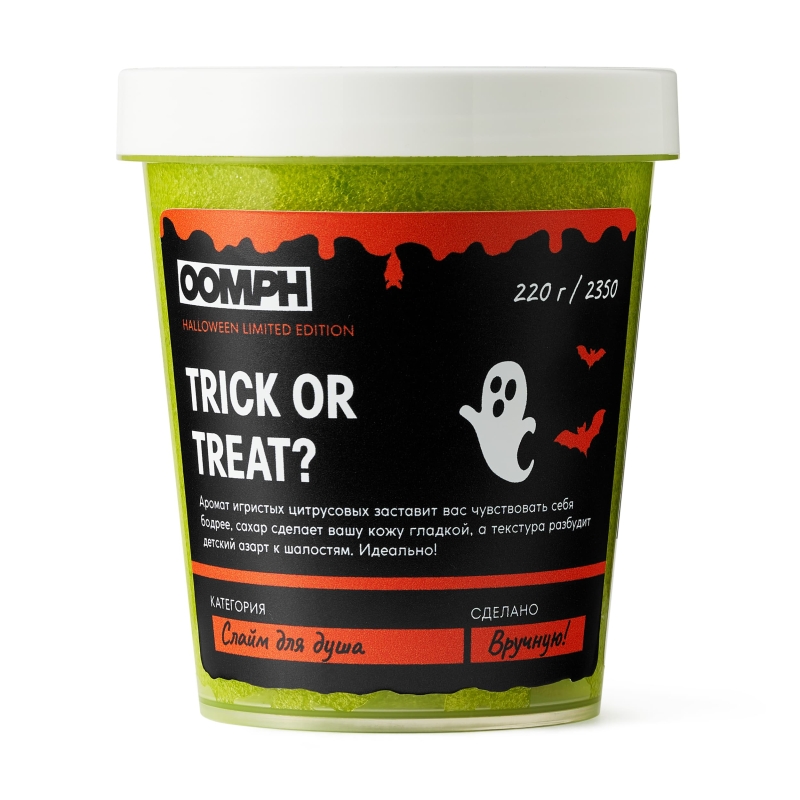 Слайм для душа Trick or treat
