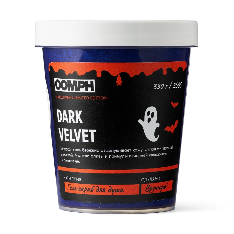 Гель-скраб для душа Dark velvet