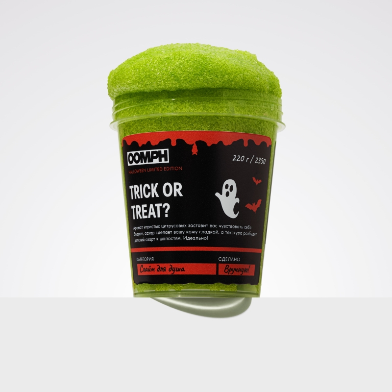 Слайм для душа Trick or treat