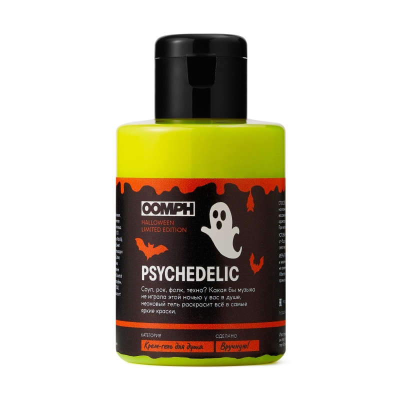 Гель для душа Psychedelic