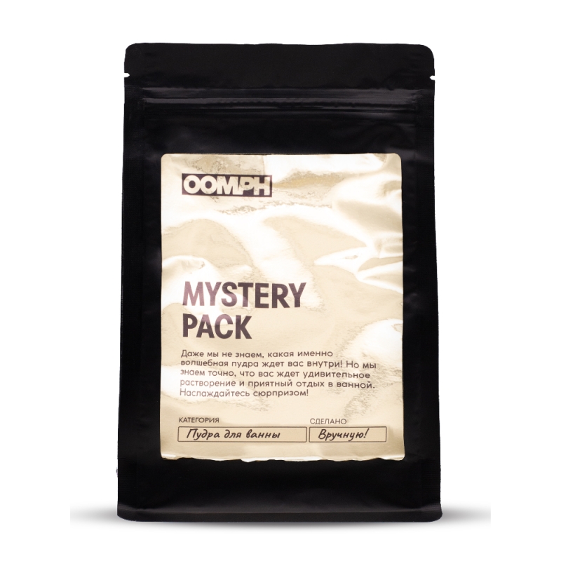 Пудра для ванны Mystery pack