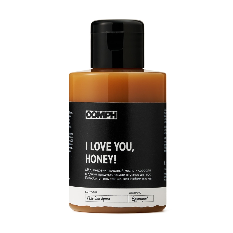 Гель для душа I love you, honey!
