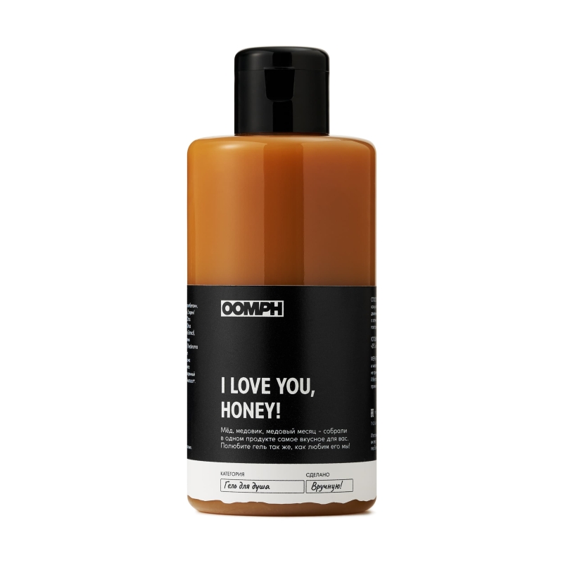 Гель для душа I love you, honey!