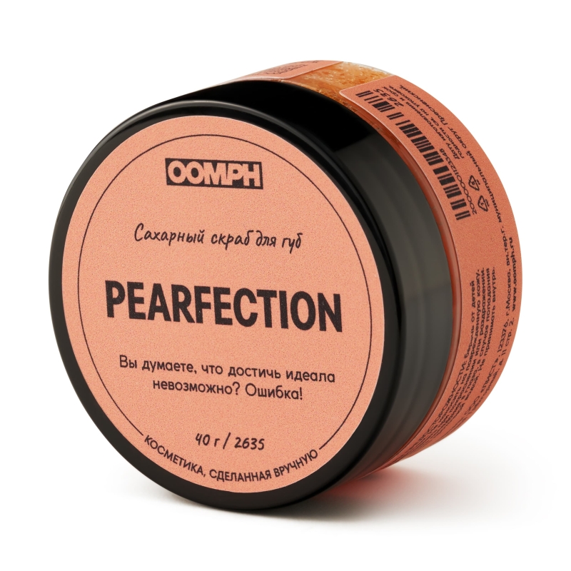 Скраб для губ Pearfection