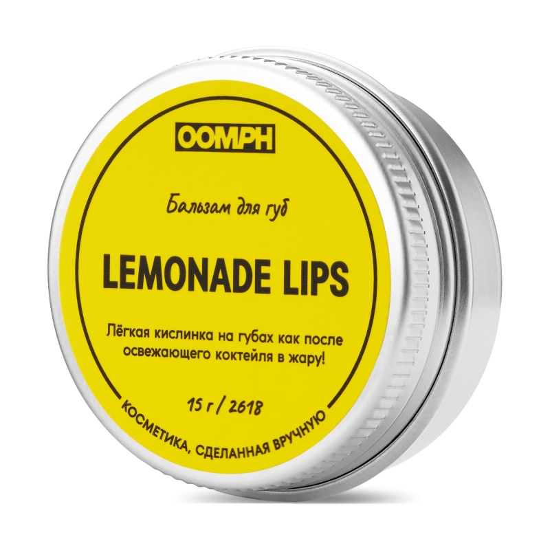 Бальзам для губ Lemonade Lips
