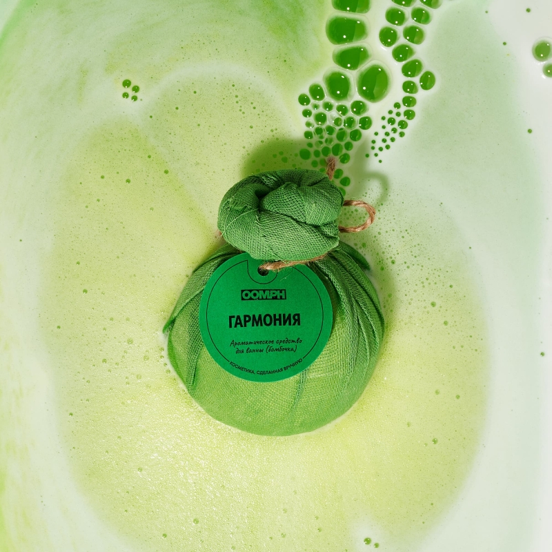 Бомбочка для ванны Гармония