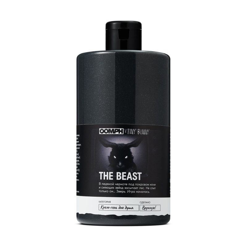 Крем-гель для душа The beast