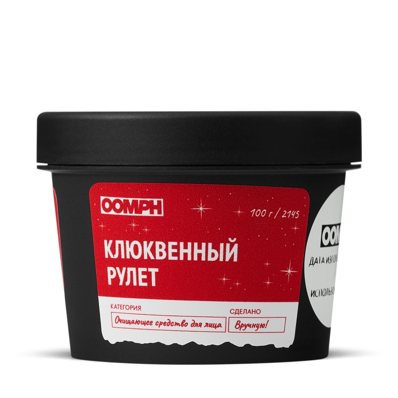 Очищающее средство для лица Клюквенный рулет