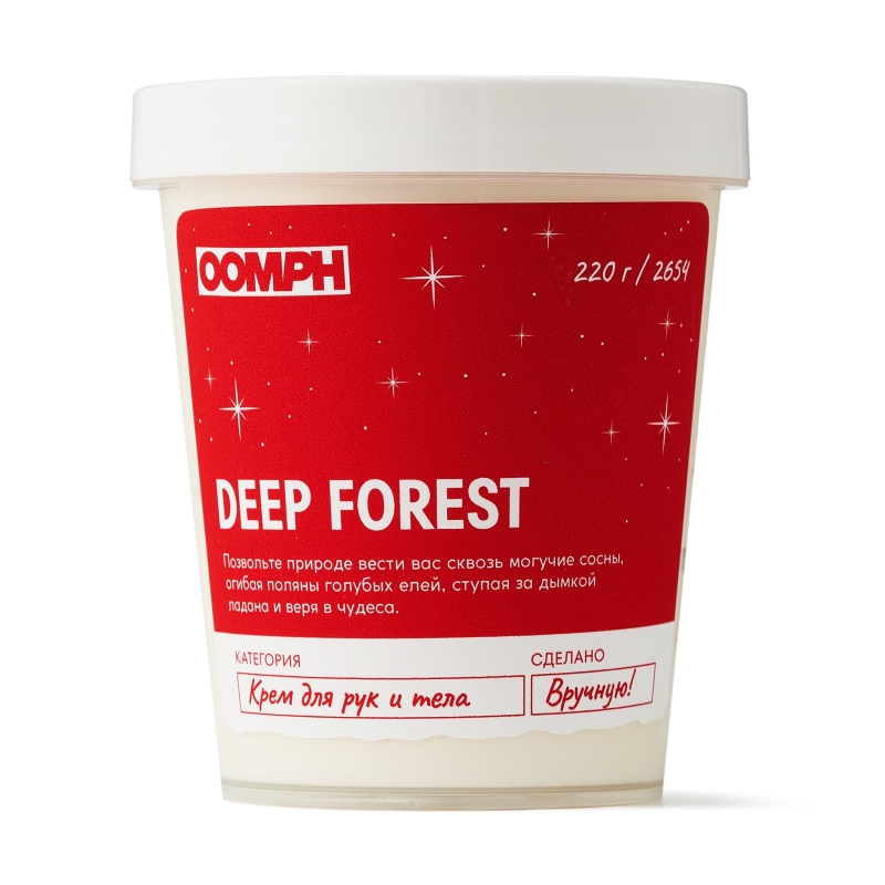 Крем для рук и тела Deep forest