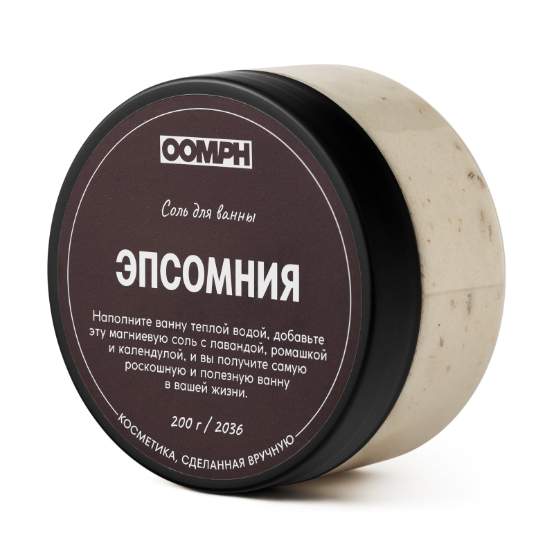 Английская соль для ванны Эпсомния