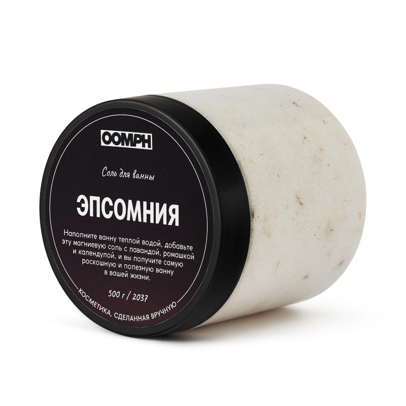 Английская соль для ванны Эпсомния