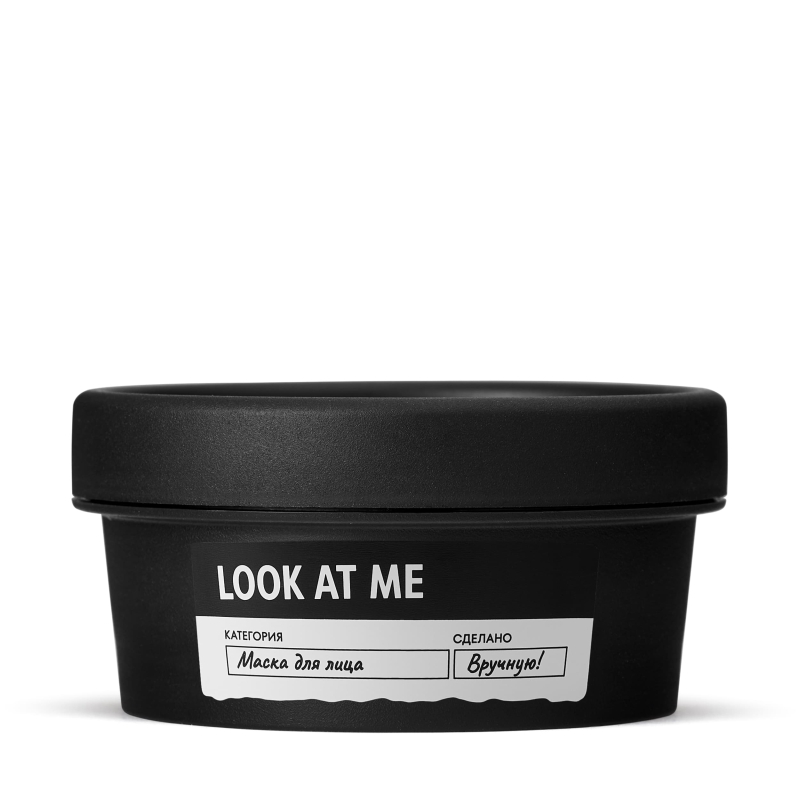 Маска для лица Look at me