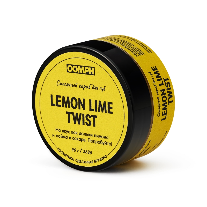 Сахарный скраб для губ Lemon Lime Twist