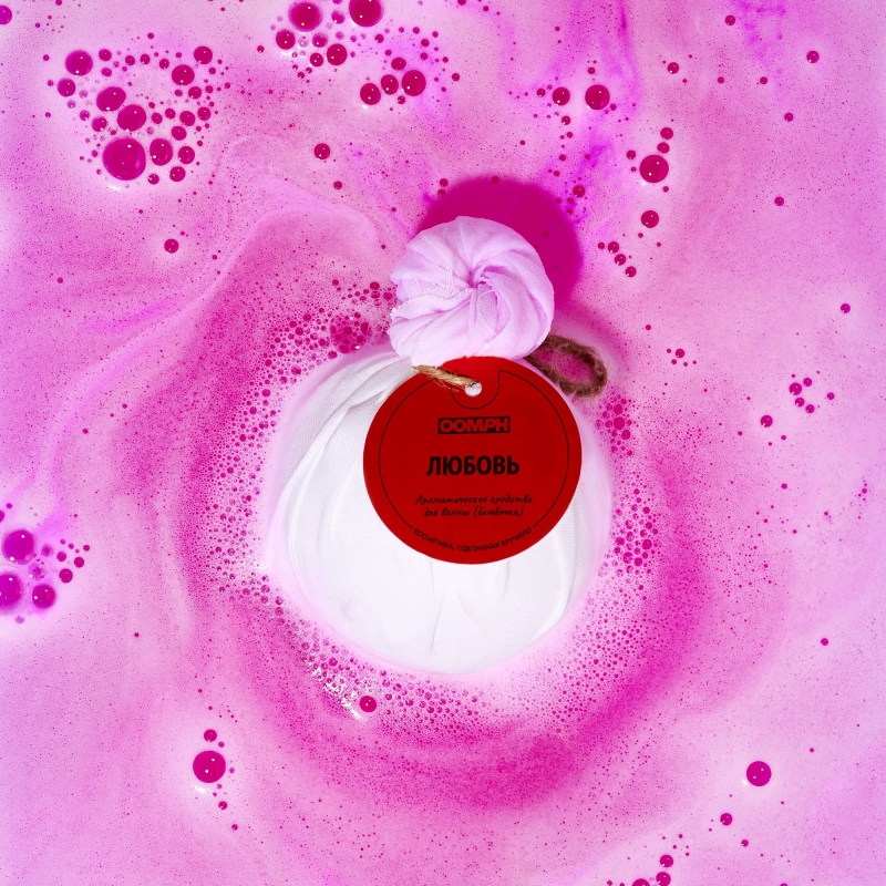 Бомбочка для ванны Любовь